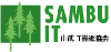 sambu-it推進協会のロゴ　